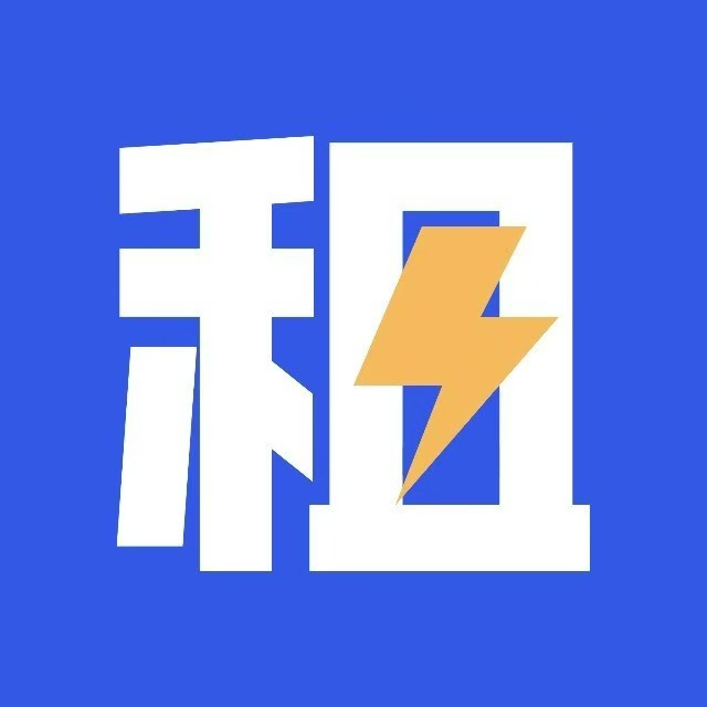 租手机大全