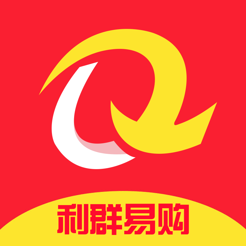 利群易购