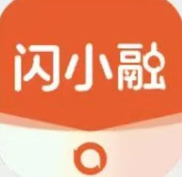 闪小融