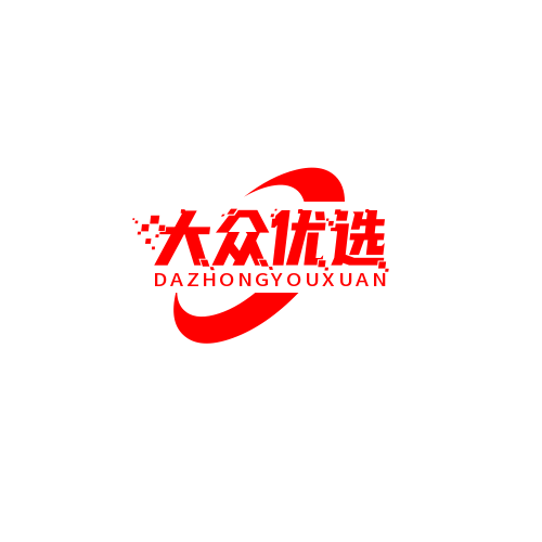 大众优选