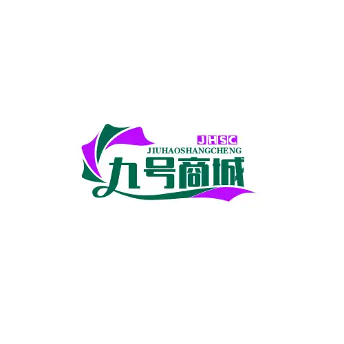 九号商城