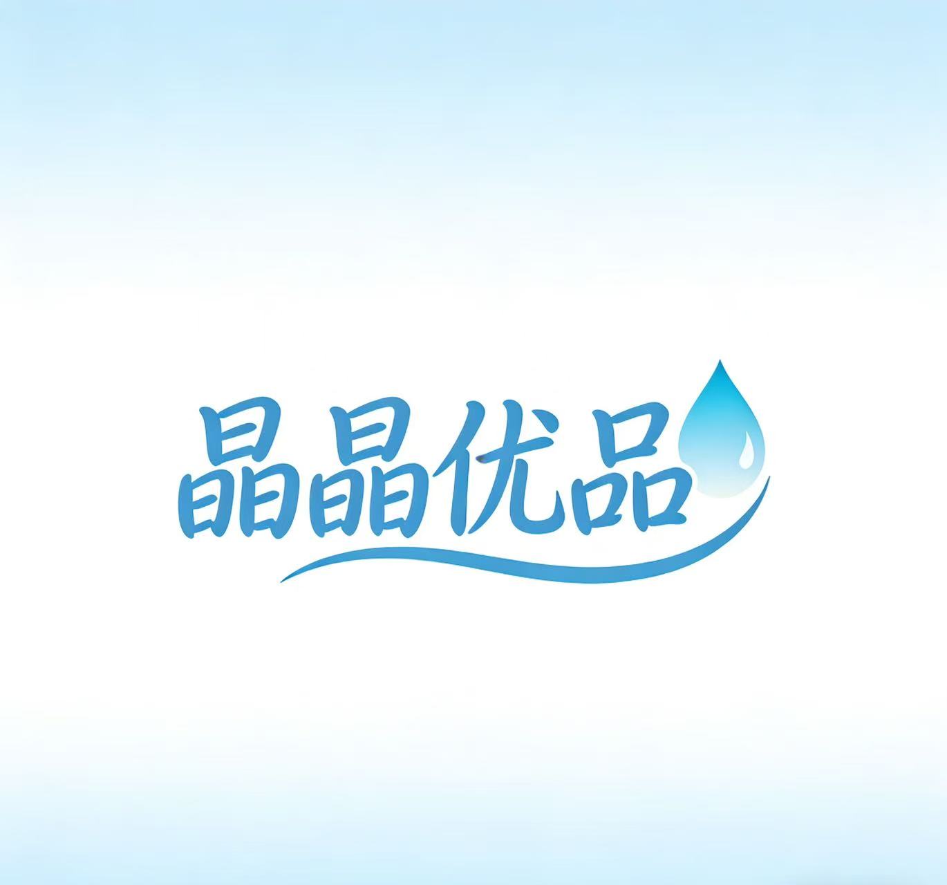 晶晶优品