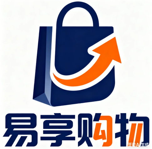 易享购物