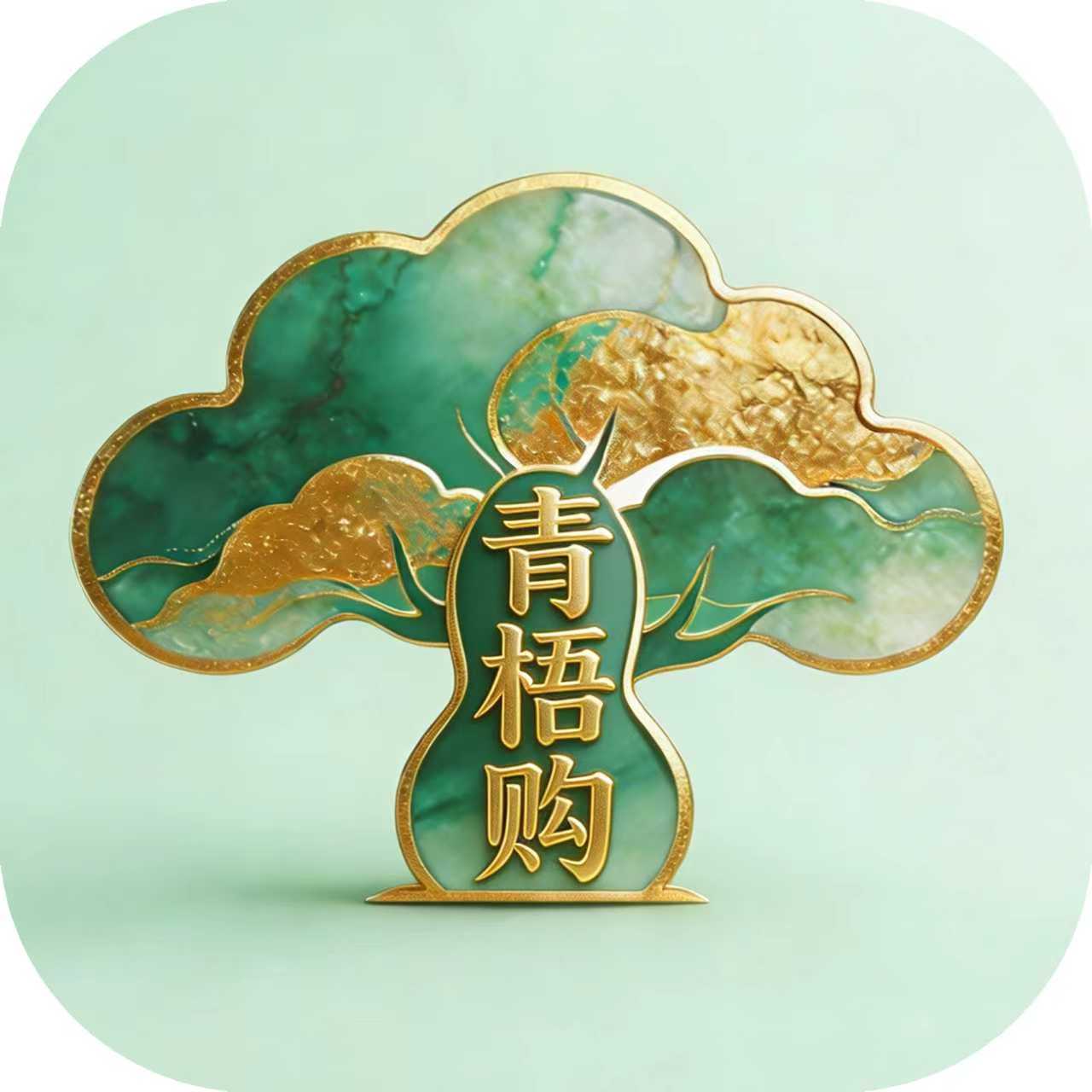 青梧购