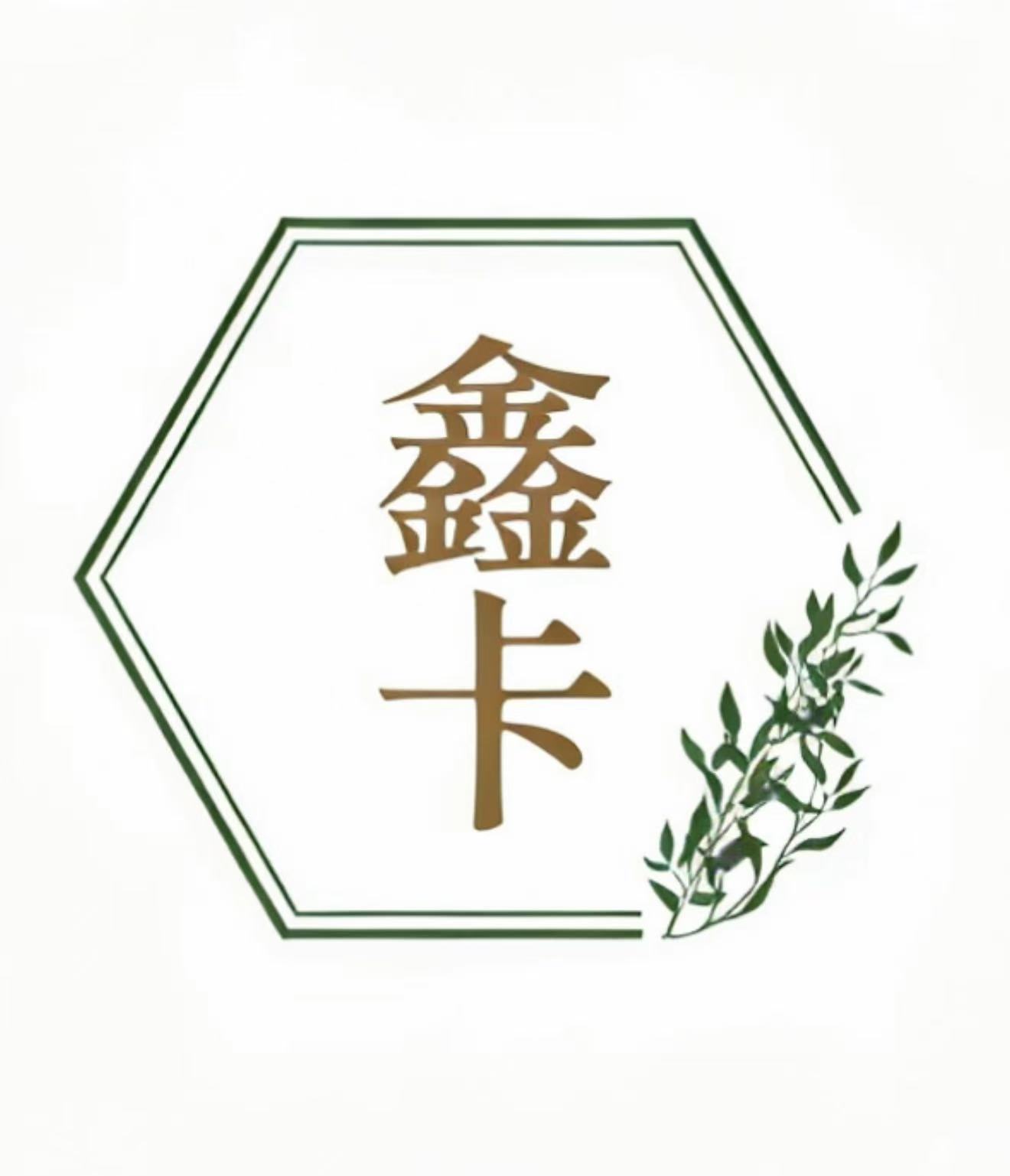 鑫卡优选