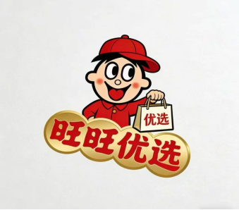 旺旺优选