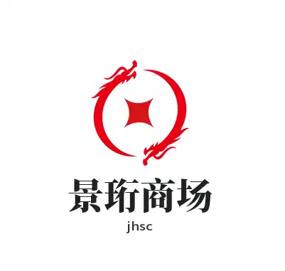 景珩商城