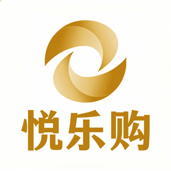 悦乐购