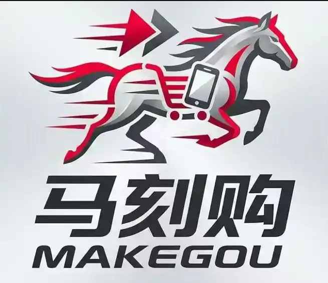马刻购