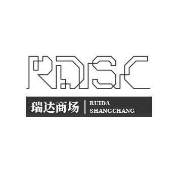 瑞达商城