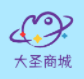大圣商城