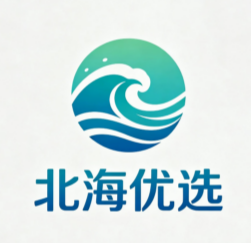 北海优选