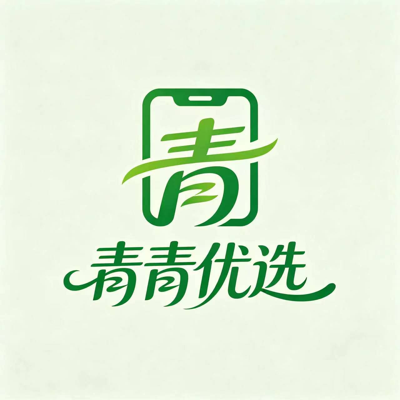 青青优选