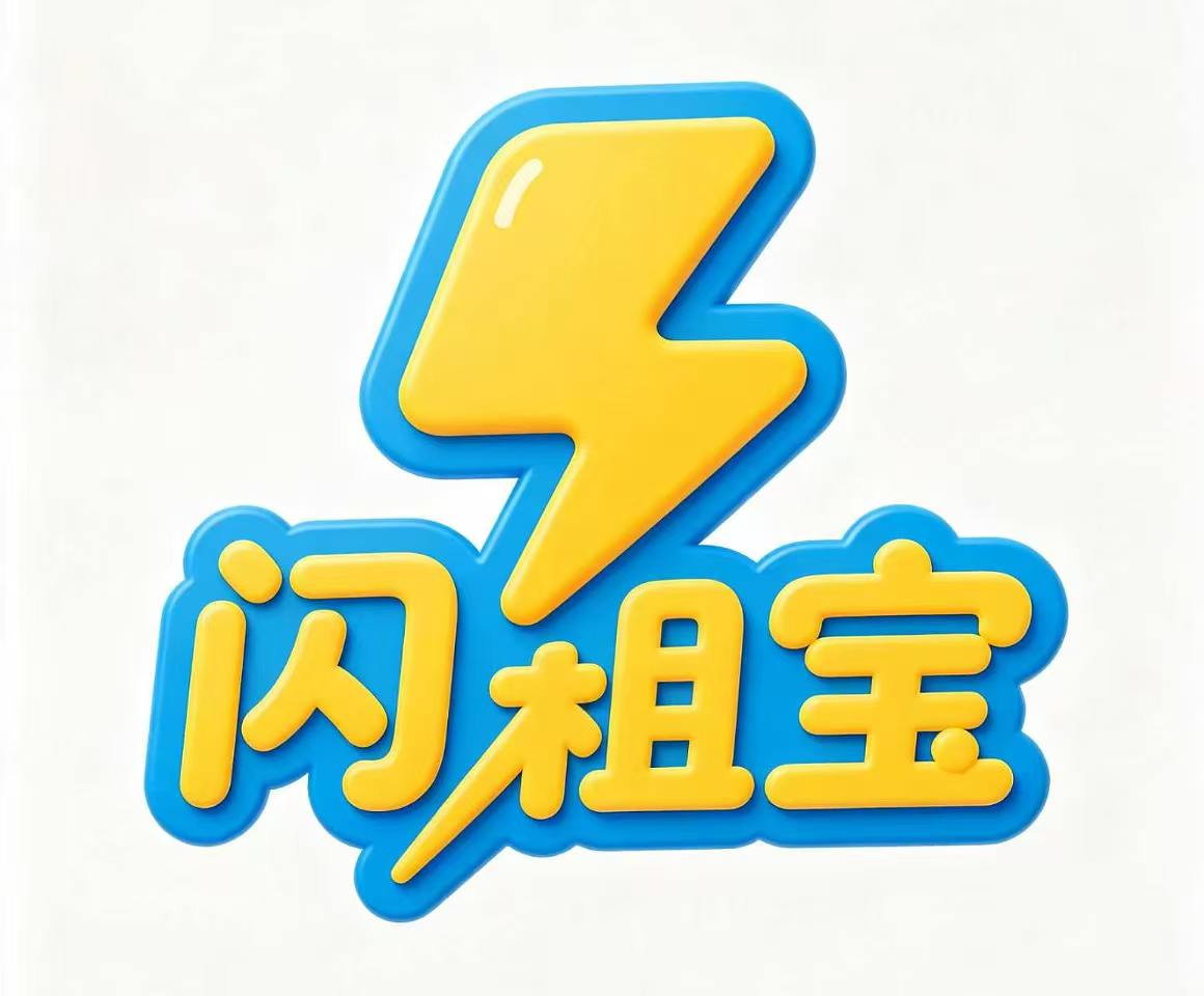闪租宝