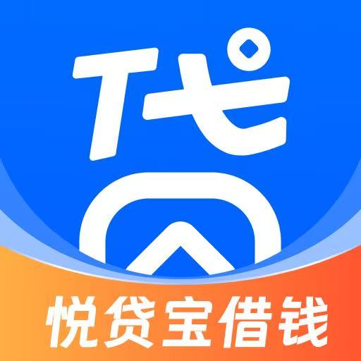 悦贷宝